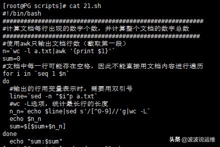 如何在Linux Shell中判断一个路径是否指向文件？