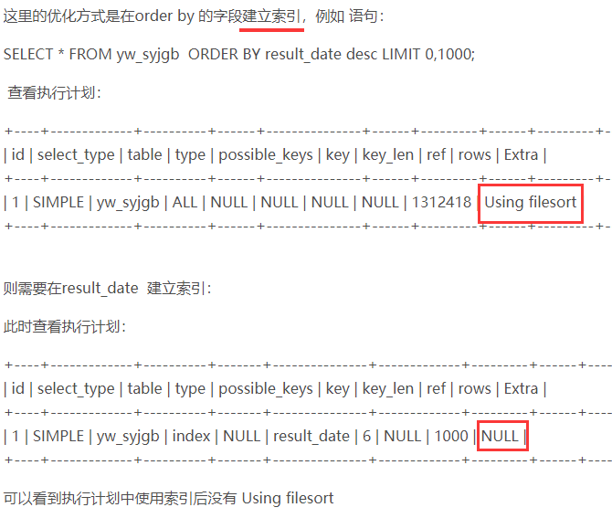 MySQL中如何优化锁连接数以提升性能？  第1张