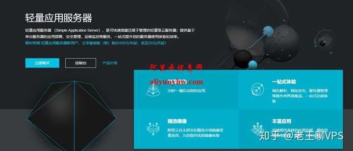 寻找免费虚拟主机空间？有哪些软件推荐？
