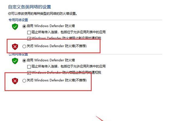 控制面板无法启动，如何快速修复Win10的常见故障？