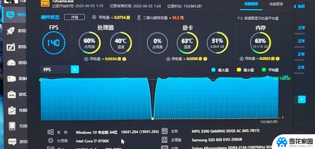 如何在Windows 10中强制启用硬件加速GPU调度功能？