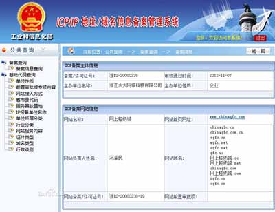 在没有网站的情况下，我需要备案吗？