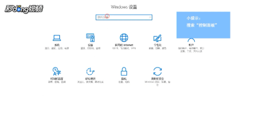 如何在Windows 7系统中安装IIS及其组件？