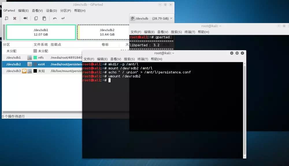 如何制作Linux启动盘？U盘制作工具详解！