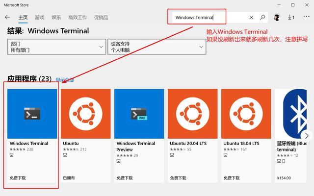 如何在Win10系统中安装Linux虚拟机？
