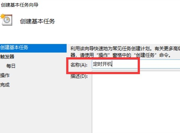 如何在电脑上启用自动运行功能？  第1张