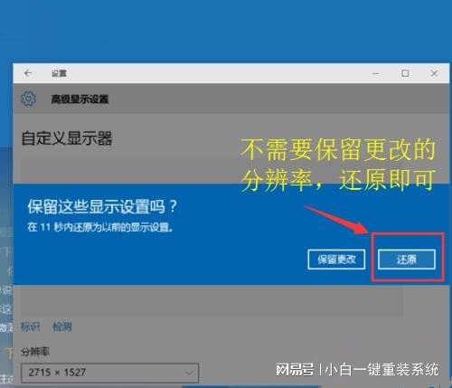 当Win10程序窗口最小化后消失不见，该如何快速找回？