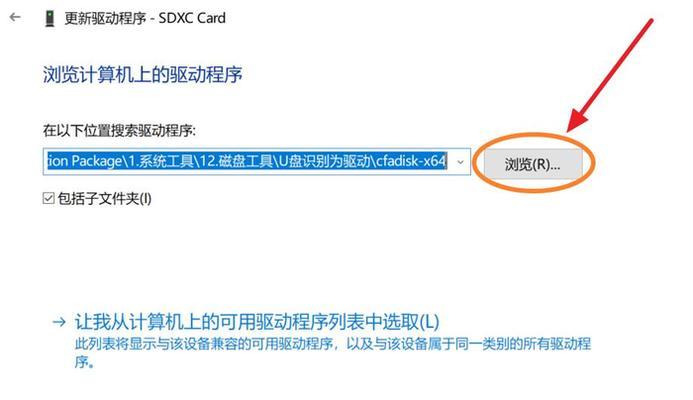 电脑无法识别SD卡时，有哪些有效的故障排除方法？