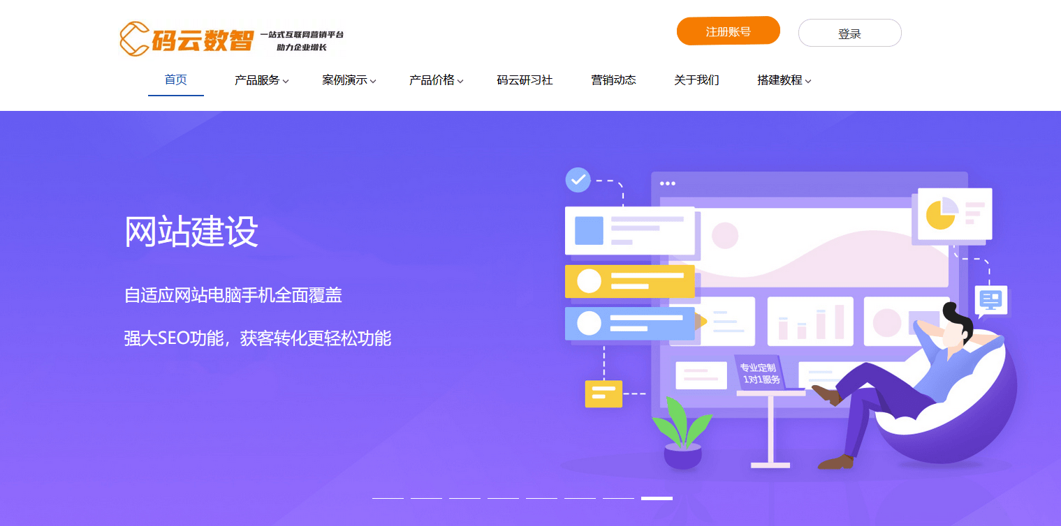 新手建站必备，哪些工具能帮助你轻松搭建网站？