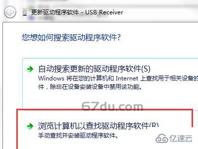 如何修复Windows系统中无法打开的罗技驱动程序？