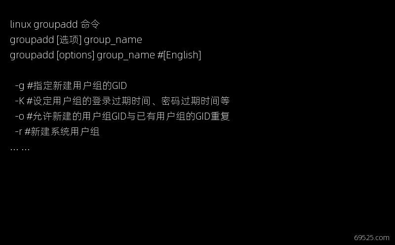 如何在Linux中使用groupadd命令创建新用户组？
