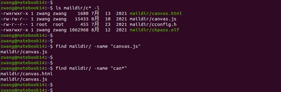 Linux中如何使用-al命令查看文件详细信息？