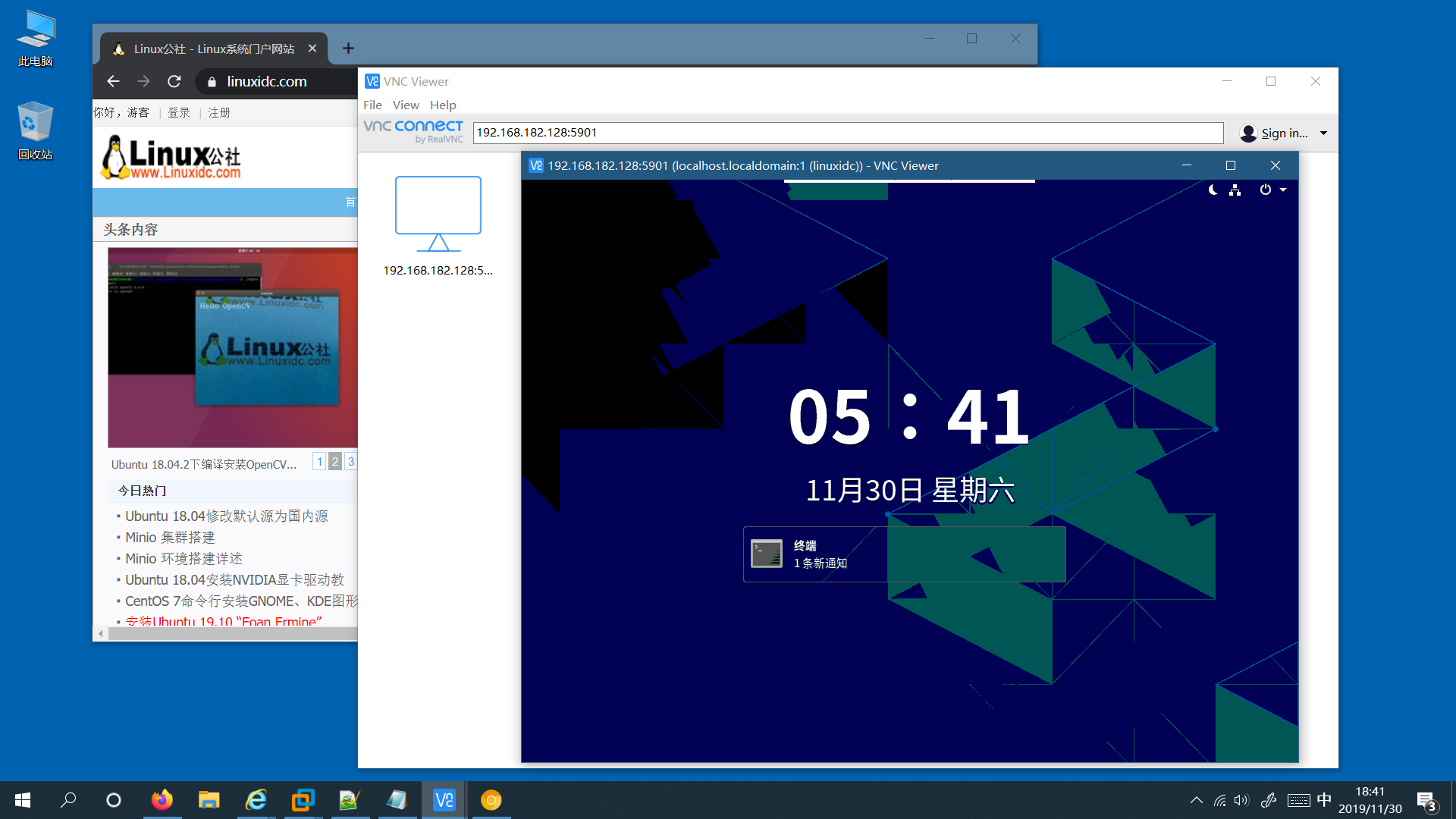 如何在Linux上使用VNC Viewer进行远程桌面连接？