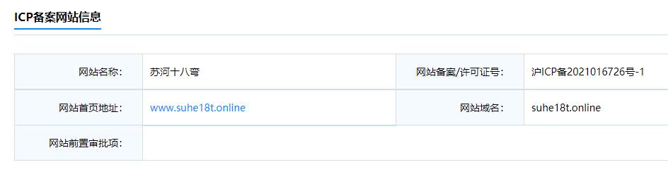 如何在没有正式域名的情况下访问网站？