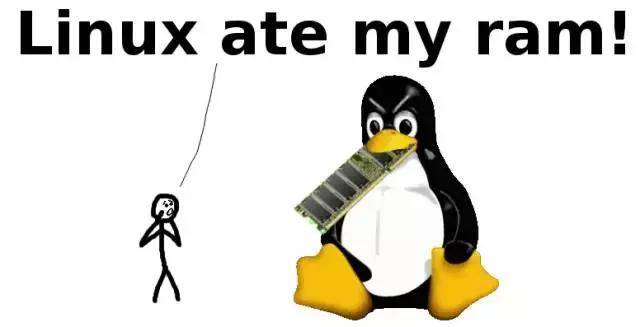 Linux系统为何会出现内存占满的情况？