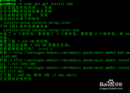 如何在Linux中切换tty？  第1张