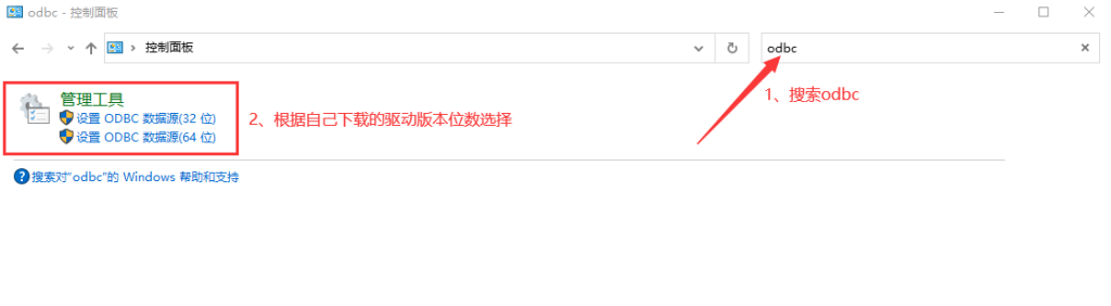 如何实现MySQL数据库与Excel的连接并上传驱动？