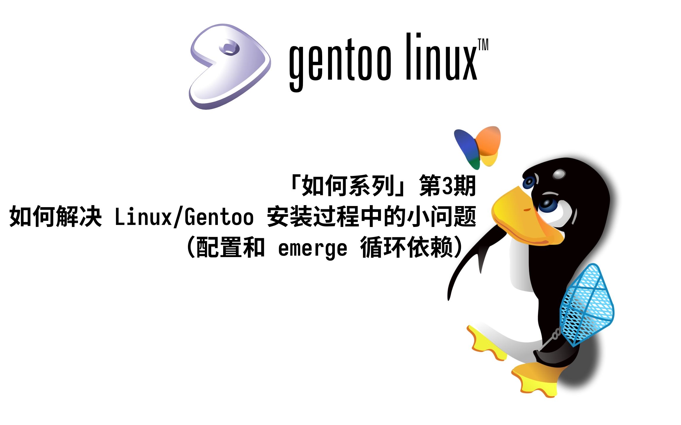 Linux中的‘>’和‘  第1张