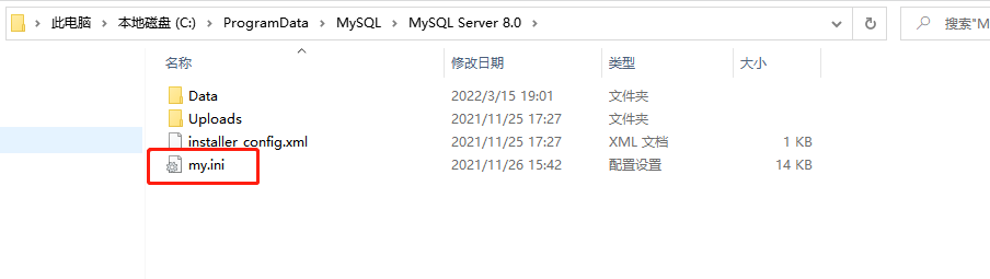 如何确定MySQL数据库的默认安装路径？