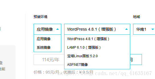 如何免费批量启动多台云主机运行Java应用？