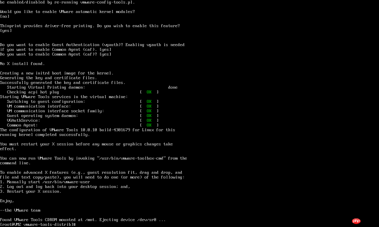 如何在Linux环境下创建和使用VMware虚拟机镜像？