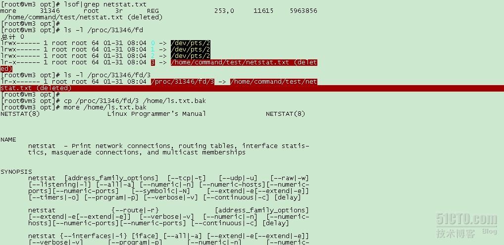 在Linux中，如何安全地删除Inode文件？  第1张