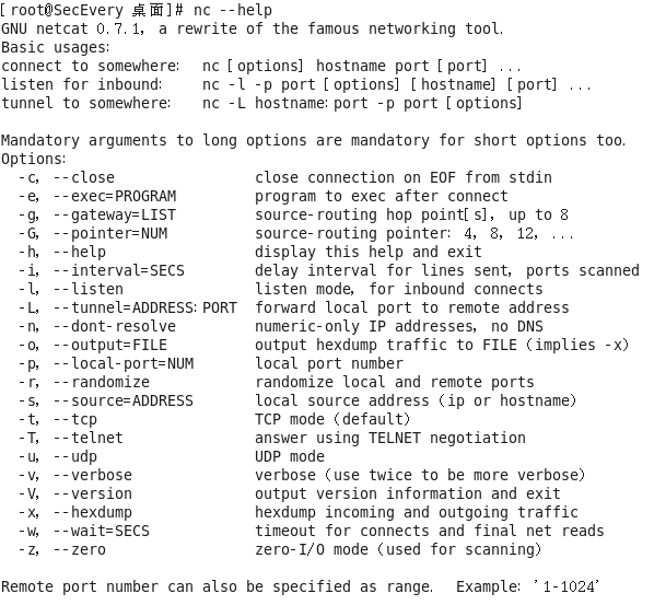 什么是Linux反弹Shell，以及它是如何工作的？