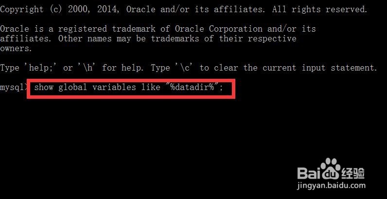 如何确定并修改MySQL的安装路径？