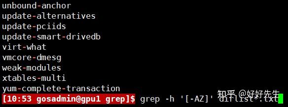 如何在Linux系统中使用正则表达式进行高效搜索？