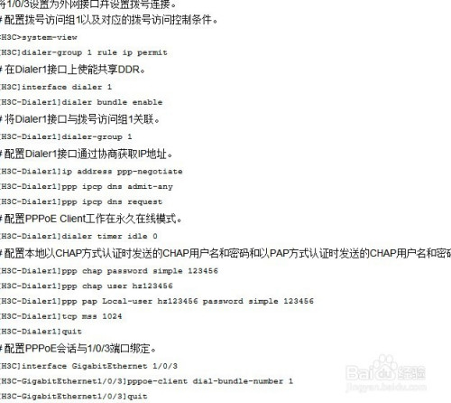 Linux系统中如何配置和使用光口？