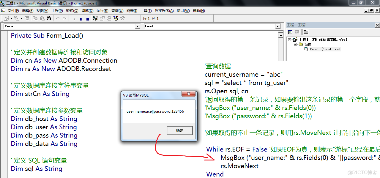 如何在VB中配置MySQL数据库连接？  第1张