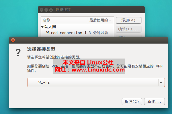 如何在Linux系统中设置Wi-Fi热点？  第1张
