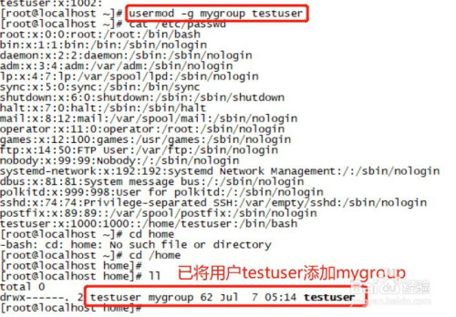 如何查看Linux群组信息？  第1张