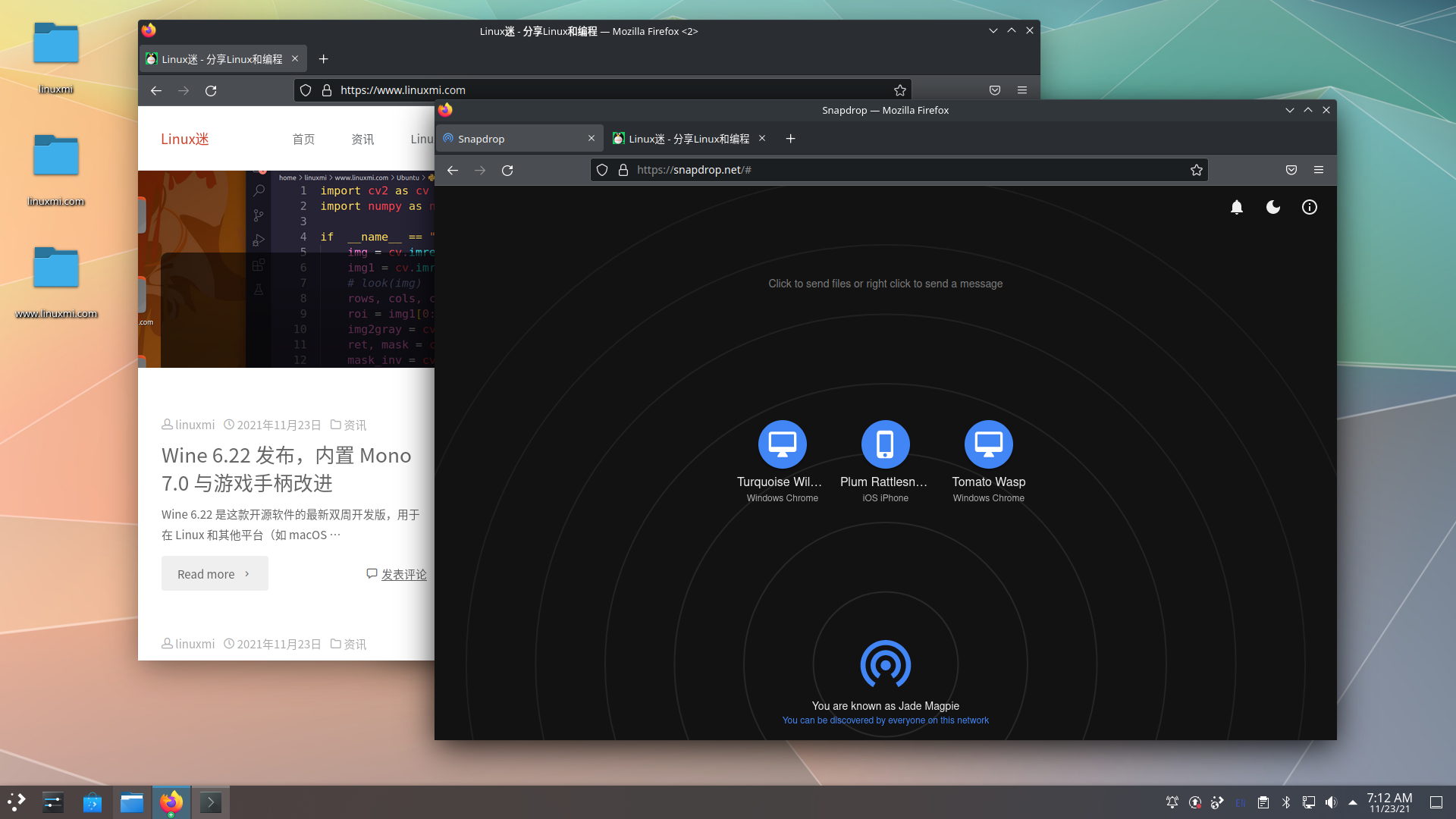 Linux 访问工具有哪些值得推荐？  第1张