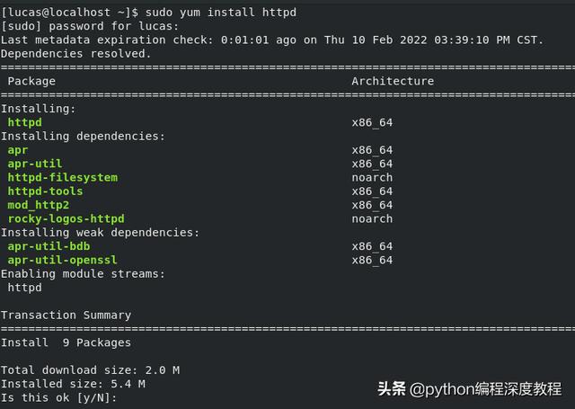 如何在 Linux 系统中更改软件源？