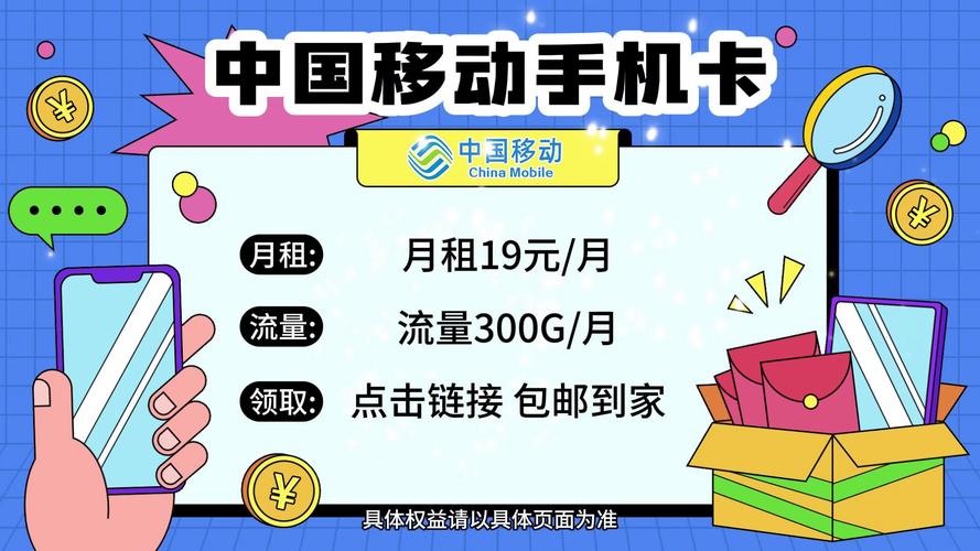 如何选择合适的中国移动流量卡以满足我的上网需求？