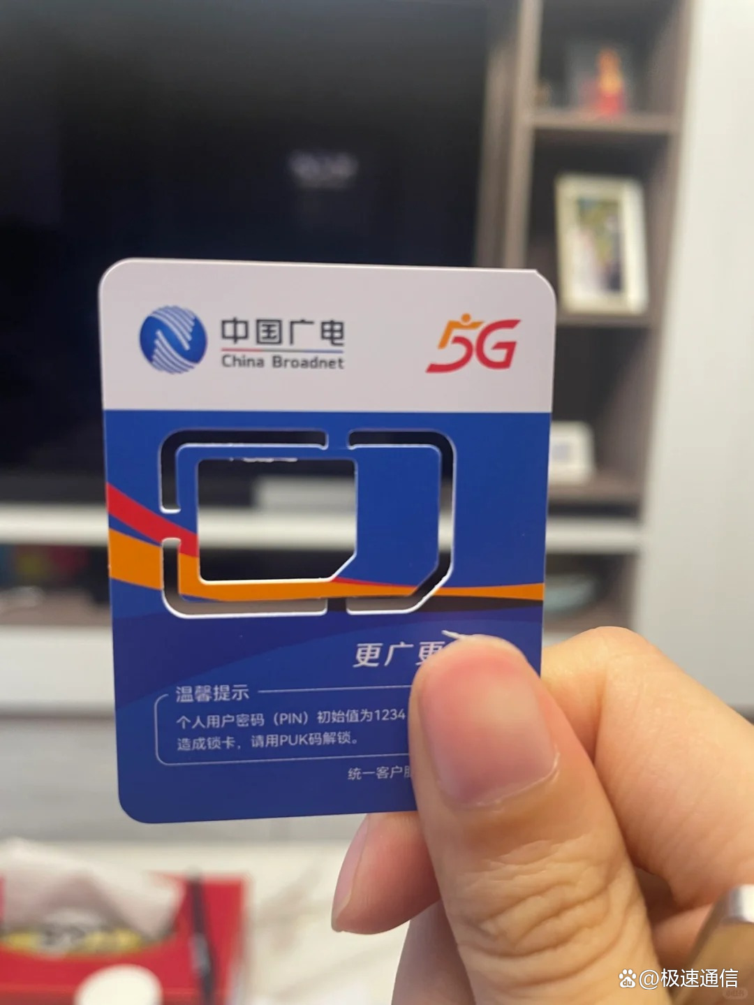 广电流量卡，它如何改变了我们的通信体验？