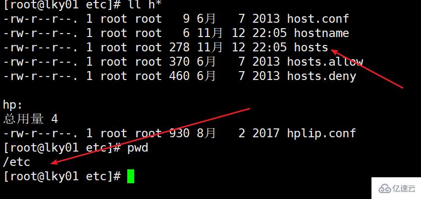 如何在Linux系统中重启hosts文件服务？  第1张