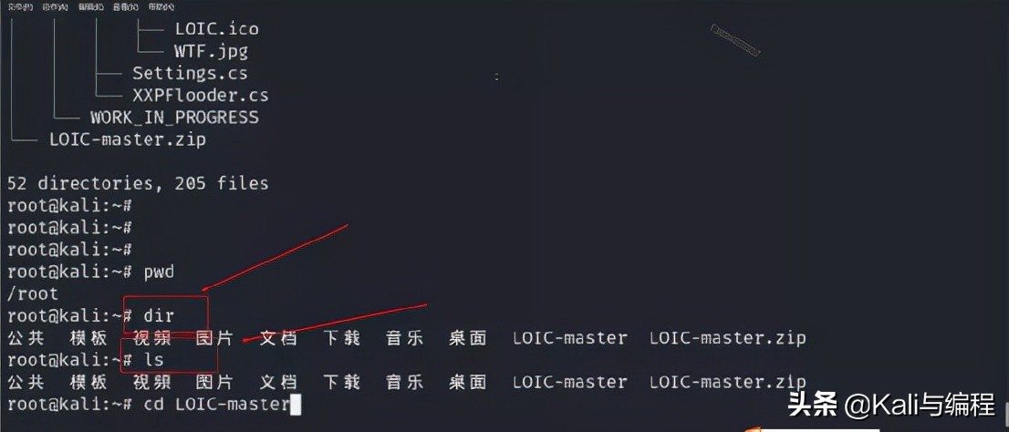 如何在Linux系统中快速返回上级目录？