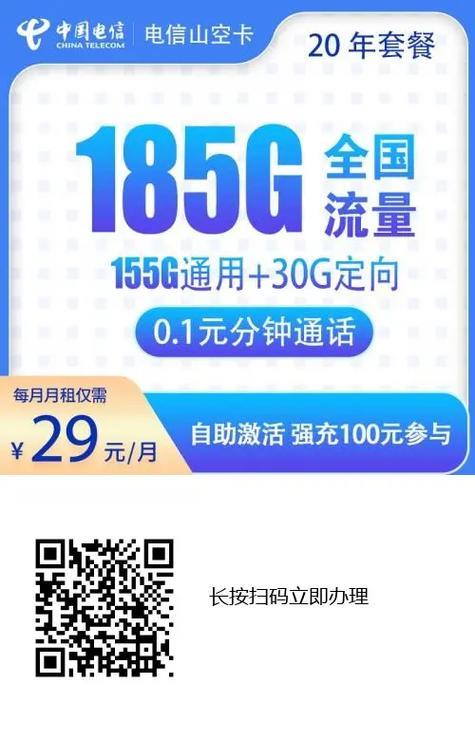 大流量卡真的可以在全国范围内无限制使用吗？