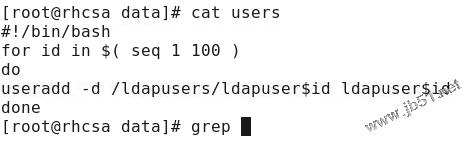 如何在Linux系统中安装LDAP服务？