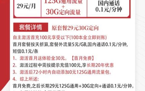 如何选择最适合我的电信卡流量套餐？