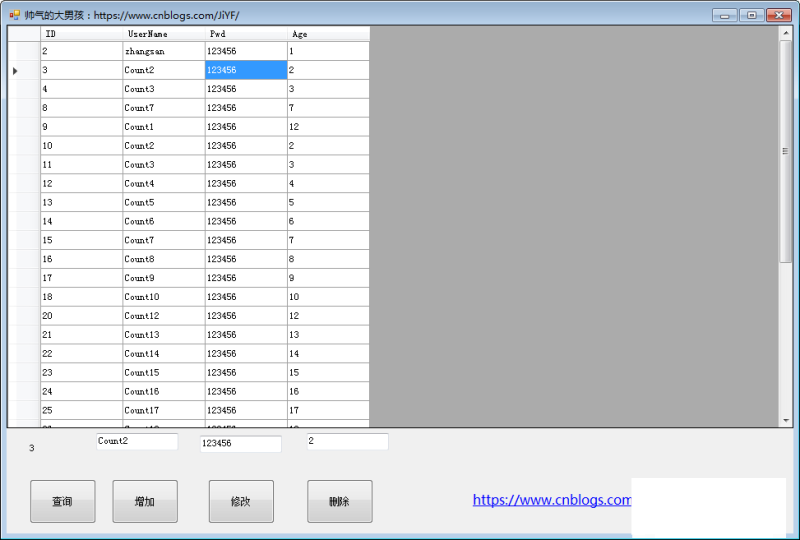 c# 数据库 demo  第1张
