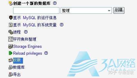 如何搭建MySQL数据库服务器并创建新数据库？  第1张