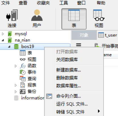 如何在MySQL数据库中导入SQL格式文件并保持兼容性？