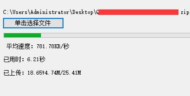 c 保存文件到服务器端