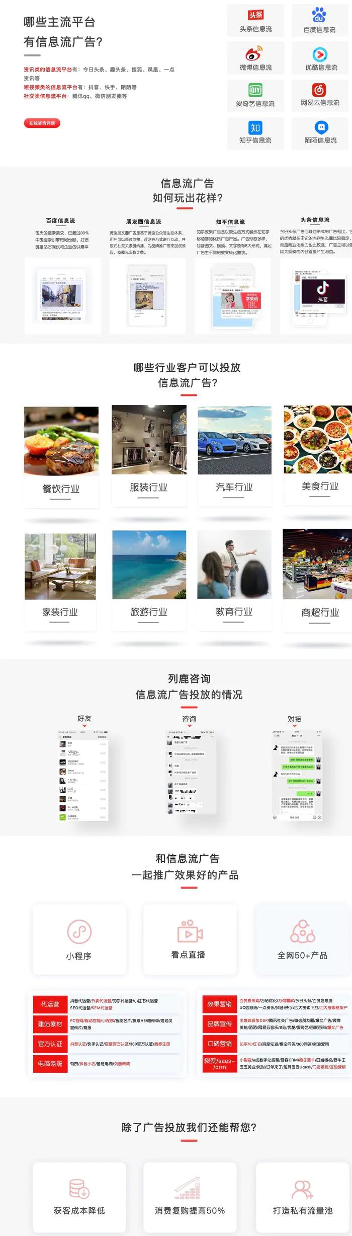 如何定制一个完全个性化的门户网站？
