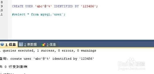 如何在MySQL数据库中创建新的数据库用户？  第1张