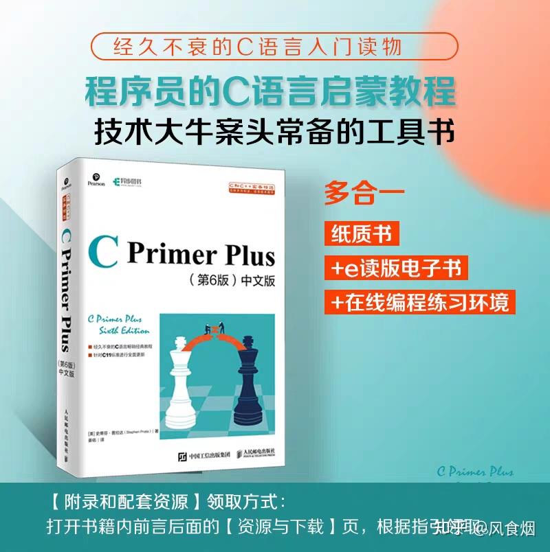 c 网络编程的书籍推荐 第1张 c 网络编程的书籍推荐 第1张