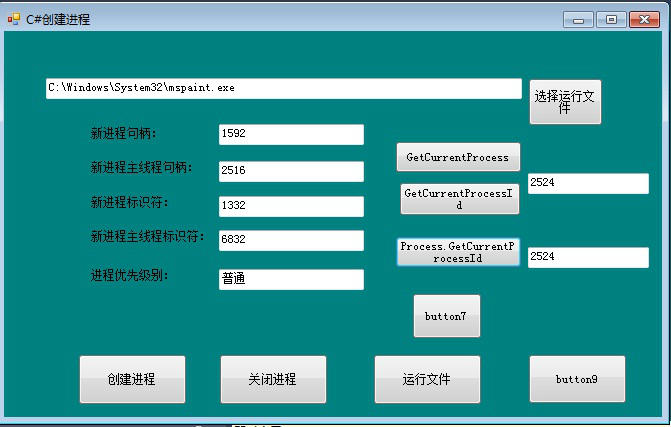 c# api中文版  第1张